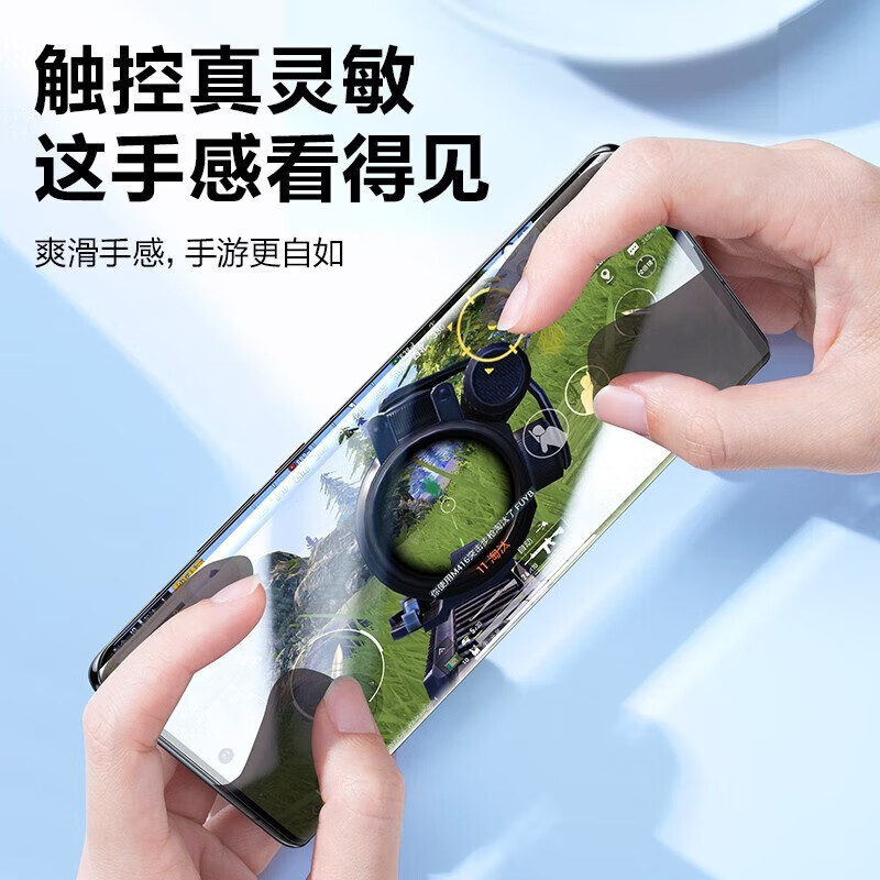 Flash Magic is suitable for OnePlus ace2pro mobile phone film. Hydrogel film curved full-screen coverage, high-definition anti-fall and anti-hand sweat invisible film mobile phone protective film ace2/2pro. Repurchase UV light-solid film 2 pieces + no UV light. Guaranteed compensation for damage. Collect and purchase to enjoy VIP privileges.