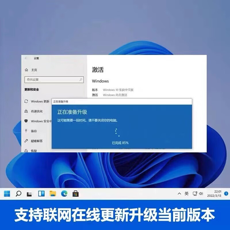 Genuine windows11 professional version activation code computer secret key home version enterprise version win10 serial number win11 professional version genuine authorization