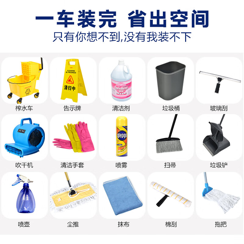 Supercloud multifunctional cleaning cart cart linen cart property shopping mall hotel room service cart cleaning package D