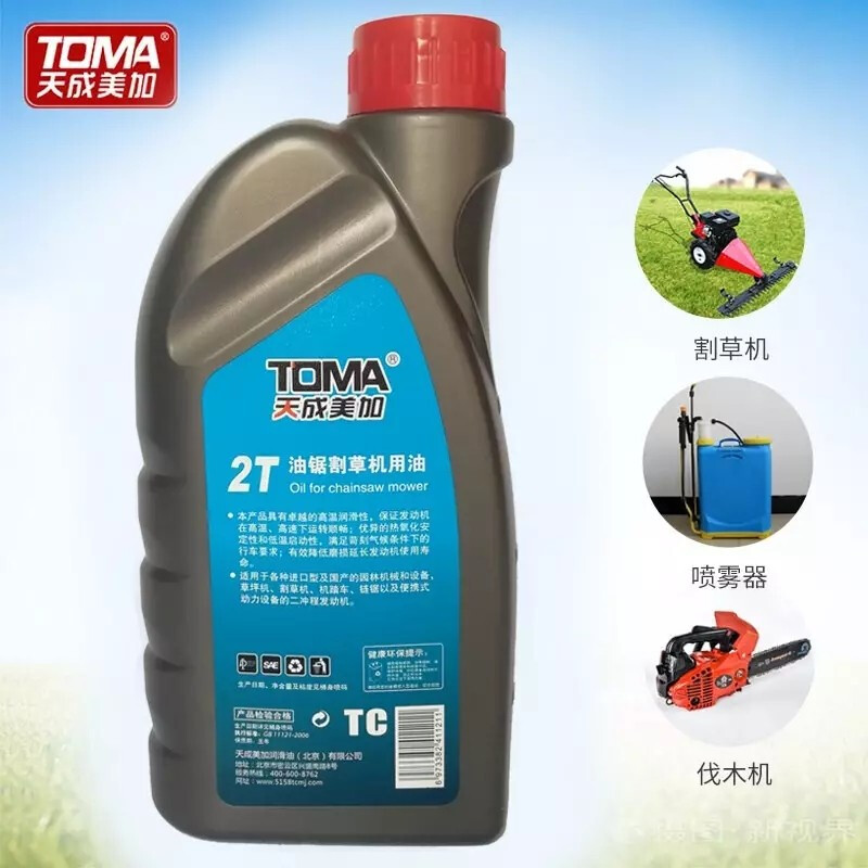 Tiancheng Meijia TOMA 2T lawn mower oil, garden machinery two-stroke engine oil, logger yacht engine, chain saw lubricant 946ml