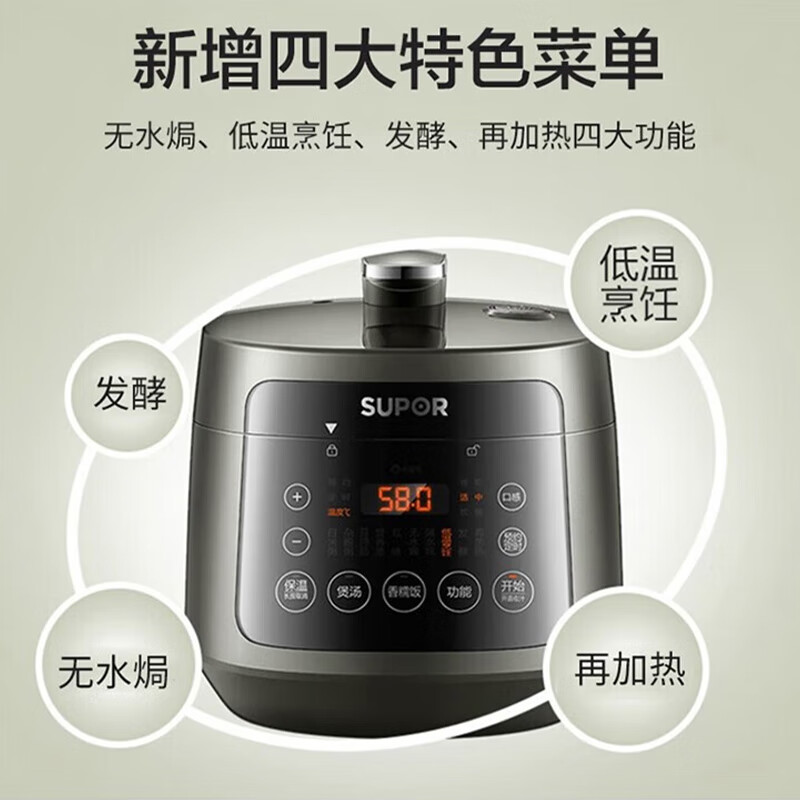 SUPOR 3 liter large capacity household electric pressure cooker electric pressure cooker rice cooker rice cooker for 2-3 people Intelligent multi-functional double bile ball kettle SY-30FC8058QS