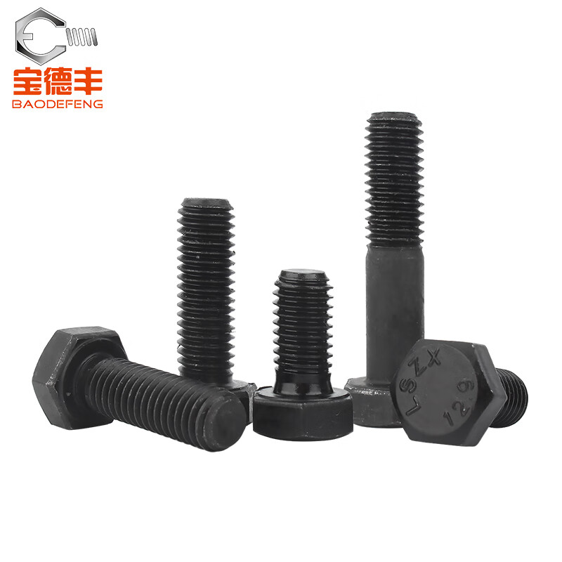 Baodefeng anti-thread external hexagonal screw 12.9 grade high strength left-hand anti-thread screw inverted thread bolt national standard fasteners M20x90 half thread (1 piece)