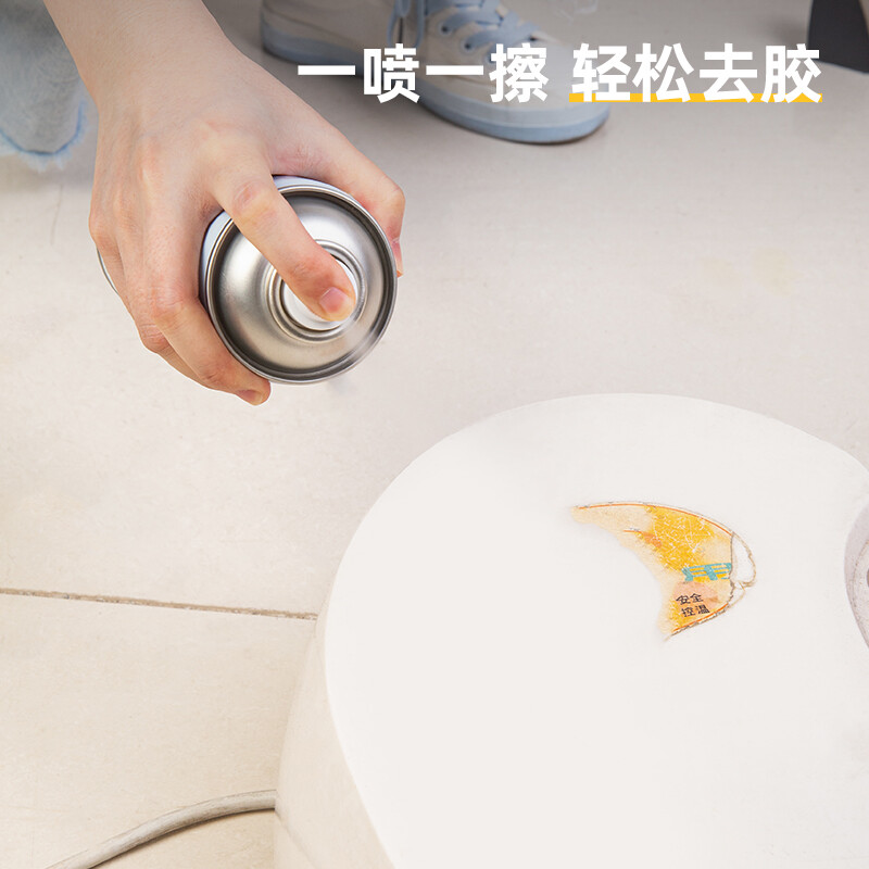 Deli glue remover, car home dual-purpose couplet glue remover, spring couplets, glass glue remover, self-adhesive cleaning agent, cleaner