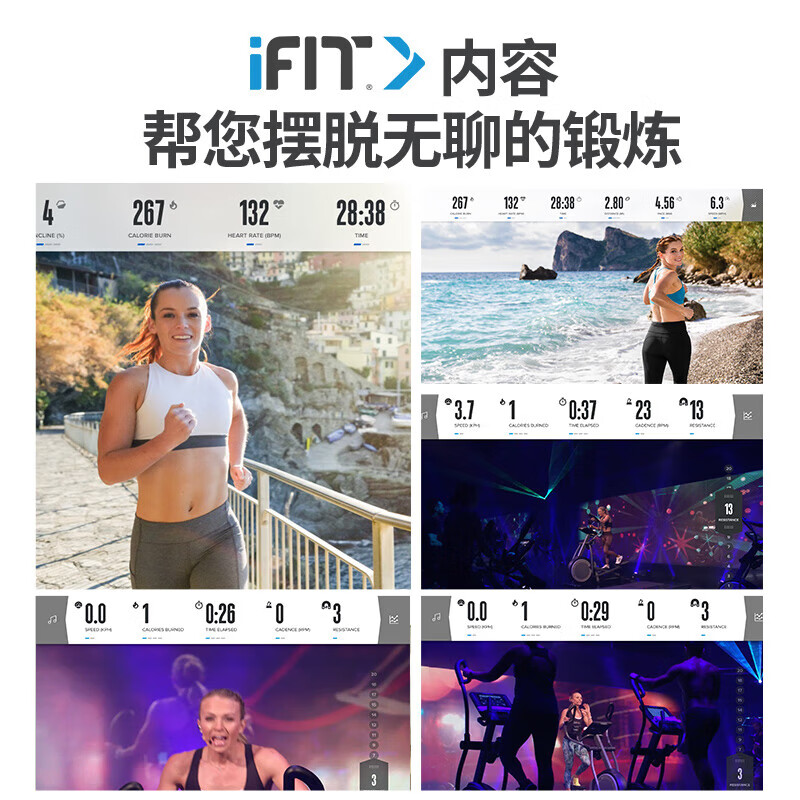 Aiko Nordic's new spinning bike 03122/S10i home silent touch color screen light commercial exercise bike magnetically controlled resistance/10-inch color screen-s10i