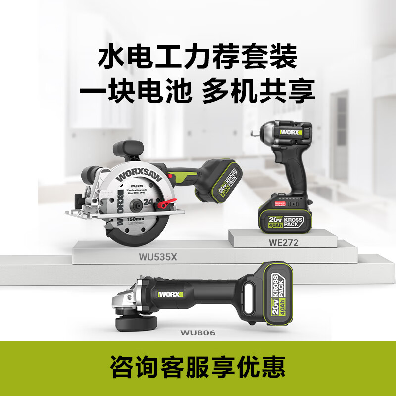 Vickers 20V brushless electric wrench WE272.1 (5.0 dual battery) lithium battery high torque wind cannon rechargeable impact wrench