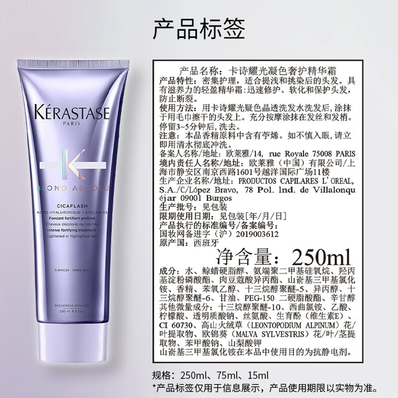 Kérastase Hyaluronic Acid Hydrating Hair Mask Conditioner 250ml Moisturizing, Smooth, Shiny and Strong Hair, Perm, Dyeing, Repair Damage