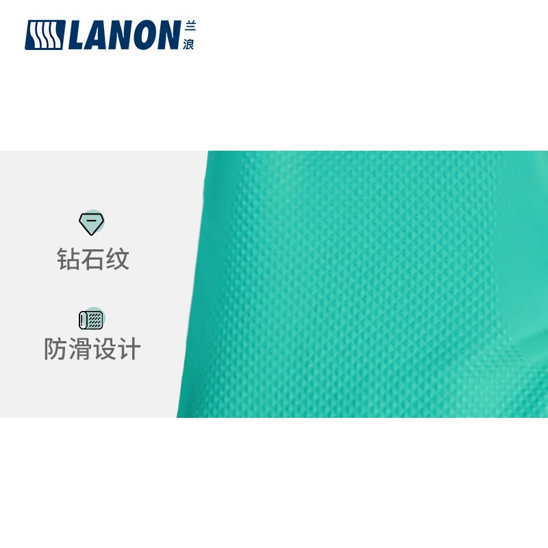 Lanlang (LANON) Lanlang SR100 imported nitrile chemical-resistant gloves, wear-resistant, acid-alkali, oil-resistant, waterproof, anti-static industrial protection XL