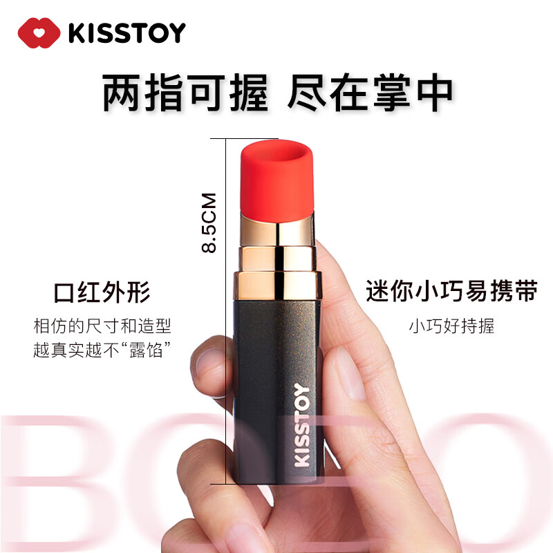 Kiss Toy Second Tide Vibrator Female Masturbator Adult Sex Toys BOBO Spiked Gold and Black