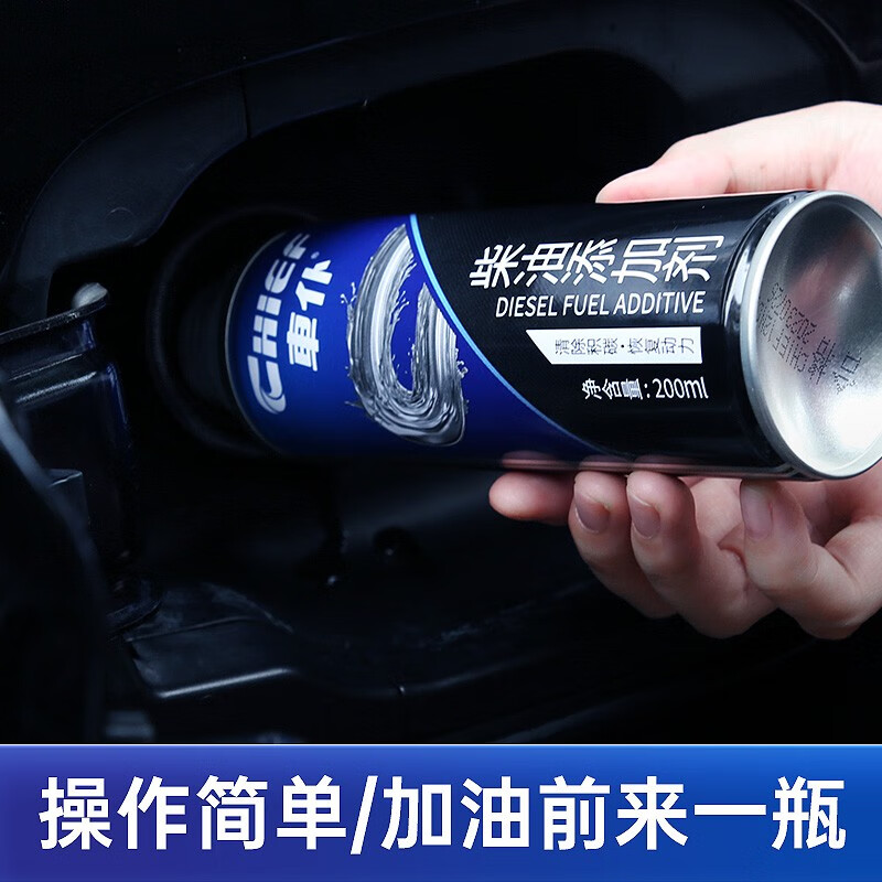 Carservant Diesel Additive Fuel Treasure removes carbon deposits and cleaning agent three-way catalytic injector carbon deposit cleaning diesel vehicle diesel additive 5 bottles