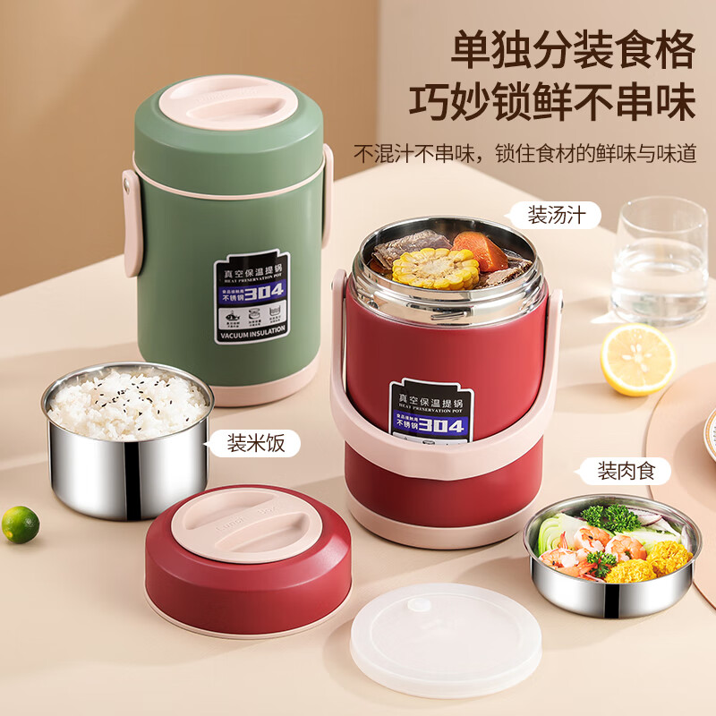 MiBinuan Insulated Lunch Box Double-layered Pot Large Capacity 304 Lunch Box 24-Hour Insulated Insulated Rice Bucket Stainless Steel Lunch Box Steel Color (Three Layers) Free Tableware 1.8L