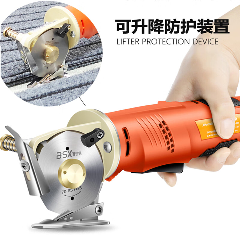Baishixing round knife cutting machine rechargeable electric scissors for cloth cutting handheld clothing cloth cutting lithium electric cloth cutting machine scissors 70 models / 4000 mAh