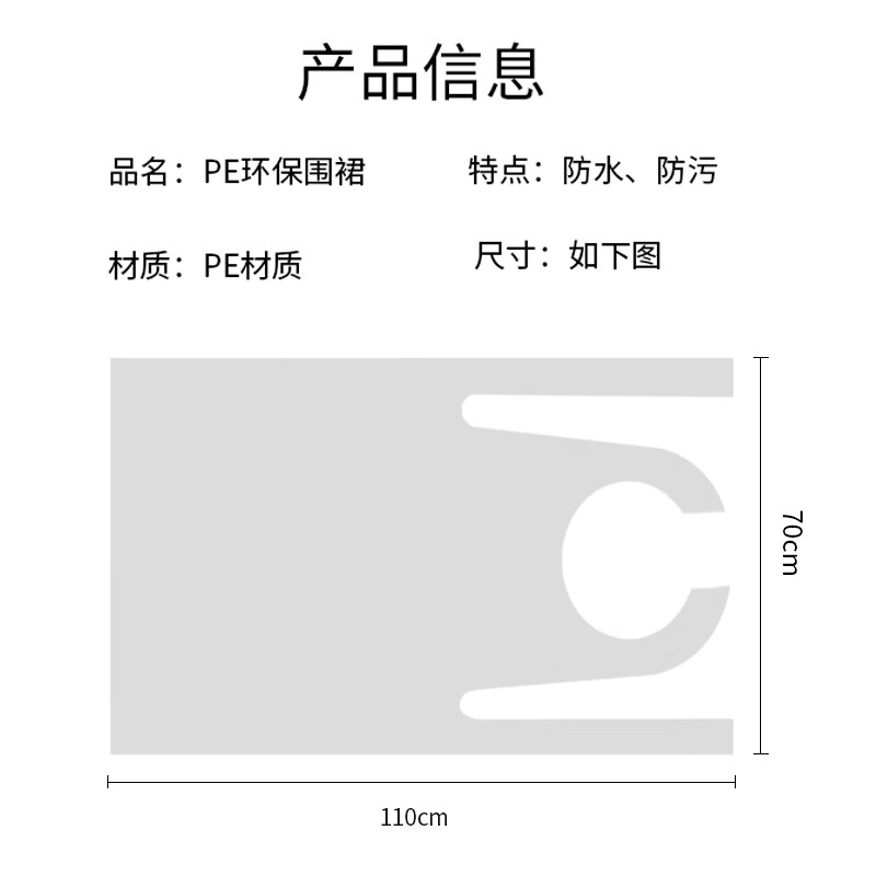 Fangcaodi disposable aprons 10 pieces thickened PE apron kitchen hot pot barbecue waterproof and oil-proof plastic blue bib