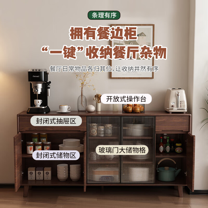 Rayle new Chinese sideboard living room wall wine cabinet tea cabinet multi-functional storage solid wood storage cabinet kitchen storage cabinet solid wood 1026 ~ length 80*width 40*height 88cm