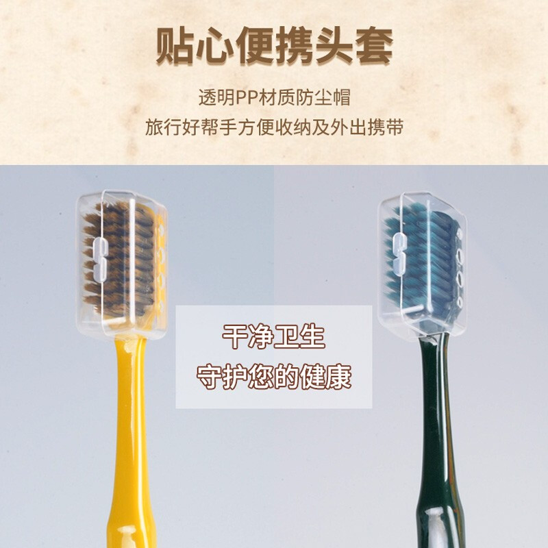 Langli Jiecai Carbon Zhenzhen protects adult wide-head soft-bristled toothbrush with high-density pointed filament independent brush cap Chinese style carbon filament bristles 4 pack