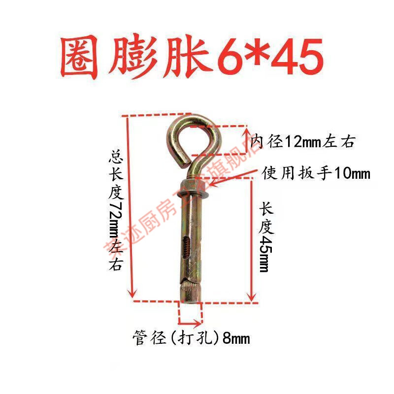 Vinoa Sheep Eye Expansion Screw One-piece Swing Wall Hanging Ring Expansion Pull O-ring Expansion Bolt Expansion Hook M12*200 Circle Punch 161 PCs