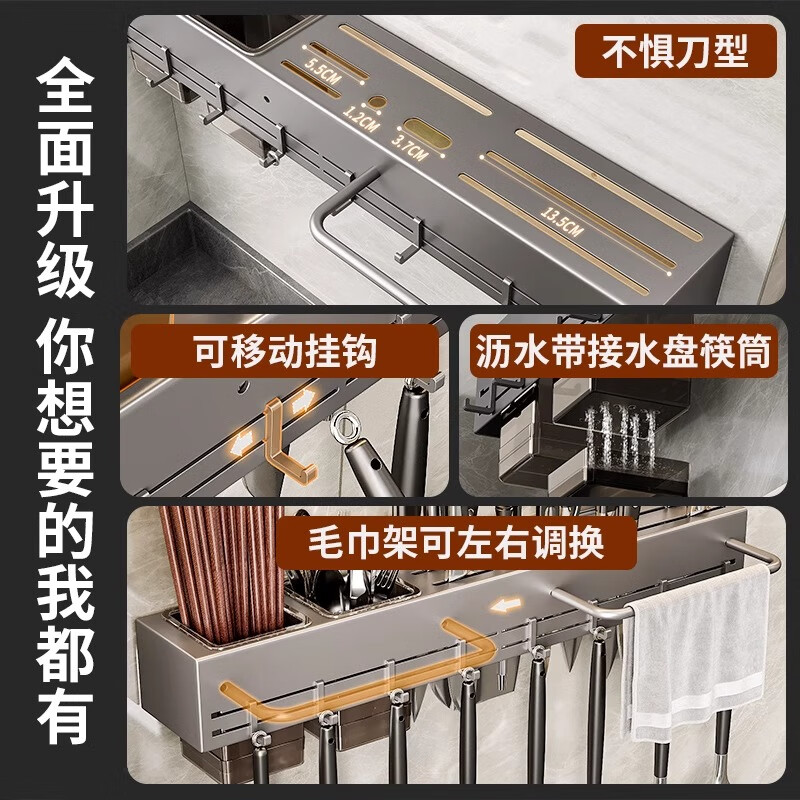 Hu Xiansen stainless steel kitchen rack multi-functional punch-free knife holder storage rack chopstick cage chopstick tube wall-mounted 40CM