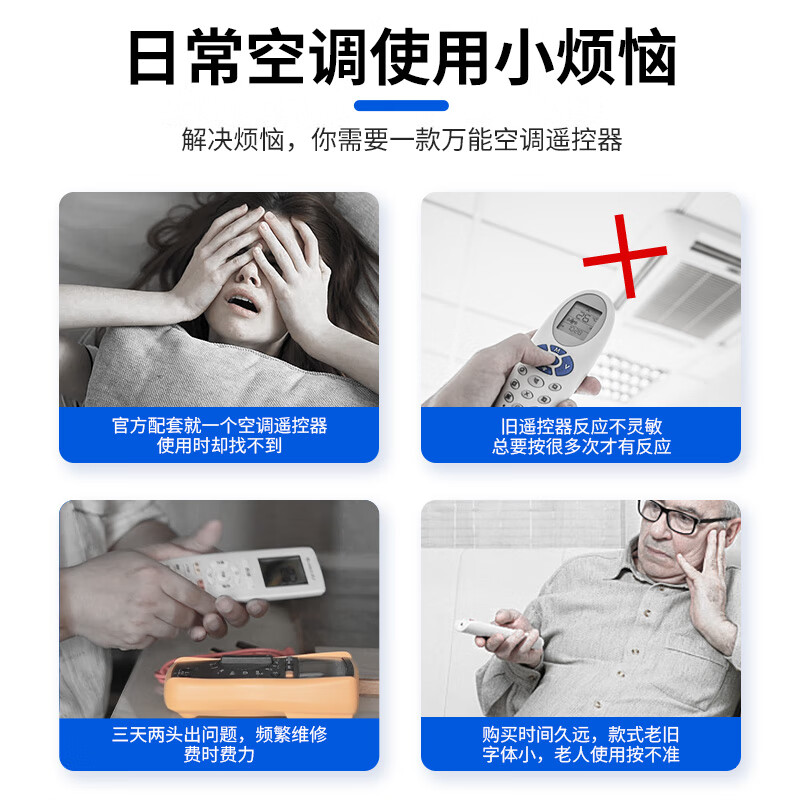 Dongpuli applies Gree air conditioner remote control cabinet hanger regardless of model YBOF2 YADOF YAPOF YAPOF3 universal