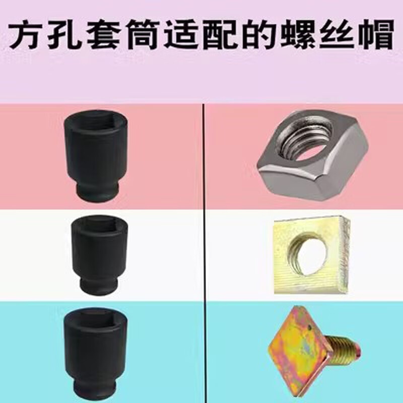 Construction four-corner socket square head screw casing at both ends of the outer square hole 22/24 large fly 12.5mm wrench tool 1/2 square hole 26-piece set