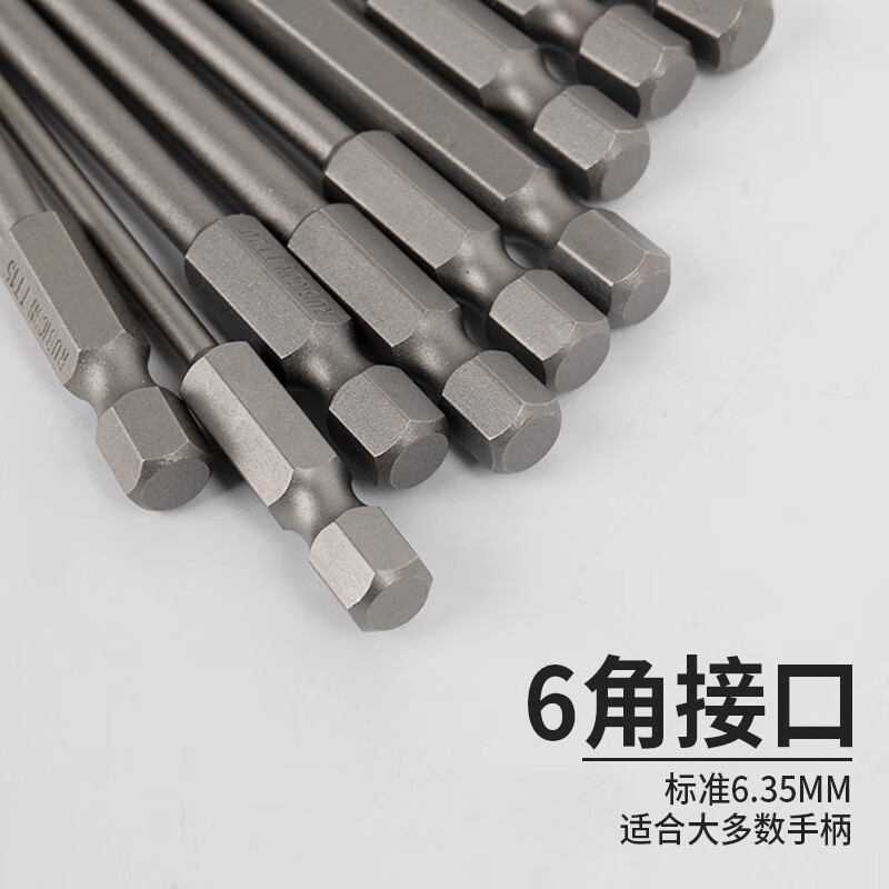 Robin Hood (RUBICON) Robin Hood bit industrial star-shaped pneumatic bit nozzle star-shaped hole electric screwdriver bit pneumatic bit GW-T30T30x75mm ten pieces