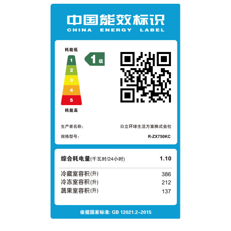 Hitachi refrigerator 735L large capacity embedded multi-door R-ZX750KC (XW) crystal white vacuum preservation electric door automatic ice making flagship machine crystal white