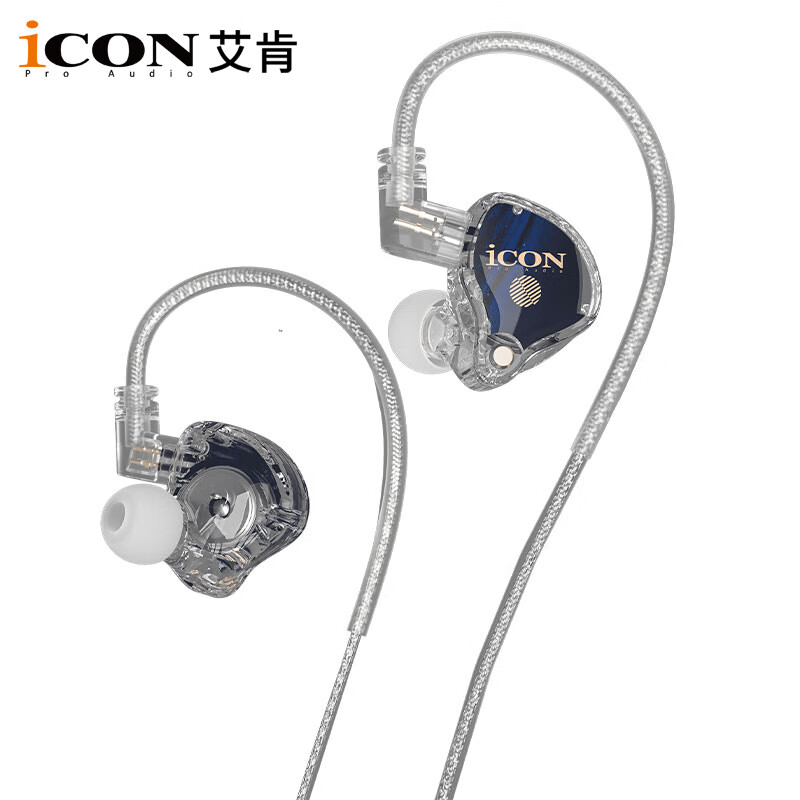 Aiken element7 Aiken professional monitoring headphones in-ear long-line earplugs mobile phone and computer live broadcast karaoke high-fidelity HIFI anchor recording music sound card ear-back listening special element7 standard sound quality upgrade