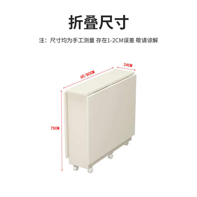 Fanshe folding table dining table small dining table folding dining table for home use 4-6 people small apartment retractable movable dining table