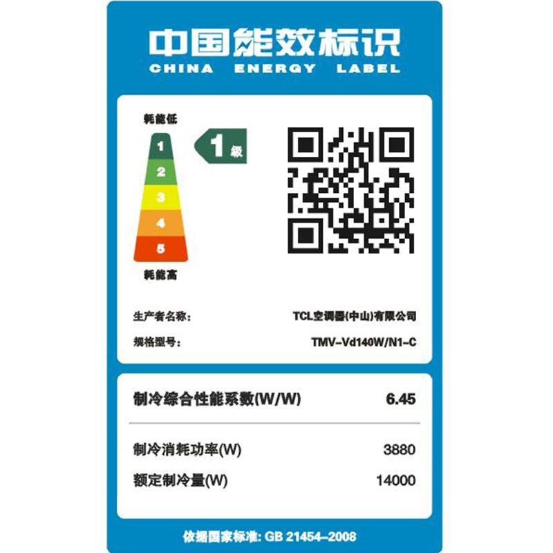 TCL central air conditioner 10 HP one to two, one to three, one to four four-day ceiling air conditioner multi-split commercial air conditioner DC inverter first-level energy efficiency embedded ceiling machine 6 HP first-level energy efficiency one-to-two inverter ceiling air conditioner