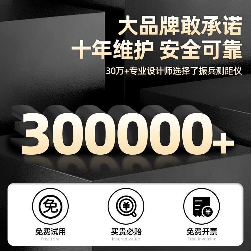 Kezitu laser range finder high-precision Luban ruler Dinglan ruler good and bad steel tape measure mini measuring room instrument