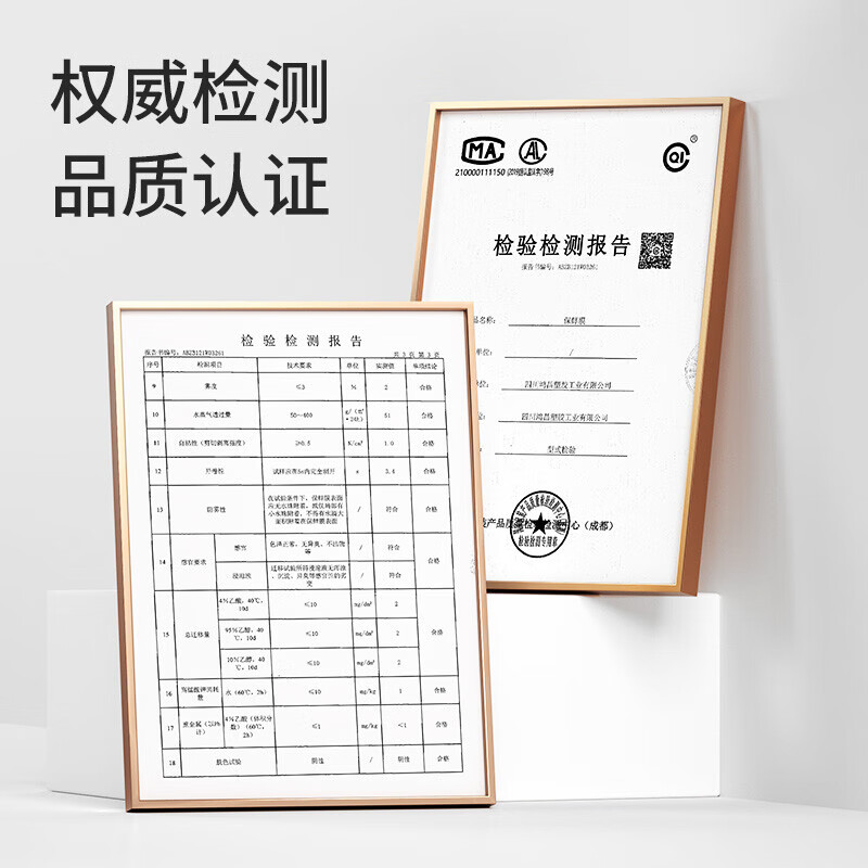 Meiya point-breaking cling film small size 20cm*300 meters food grade cling film high temperature resistant microwave oven available