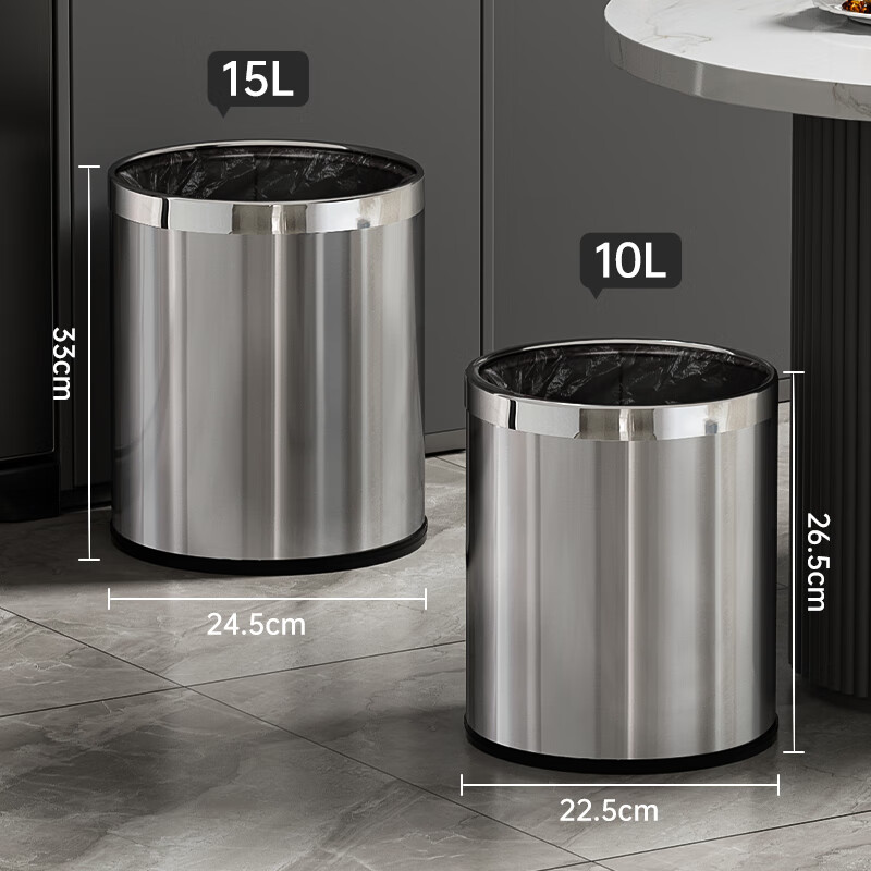 AKBK stainless steel metal trash can 10L living room kitchen bathroom light luxury hotel office large round single layer