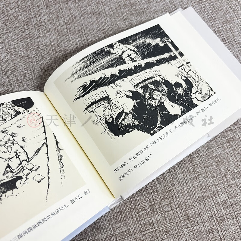 The Little Steward and Uncle Boots Comics