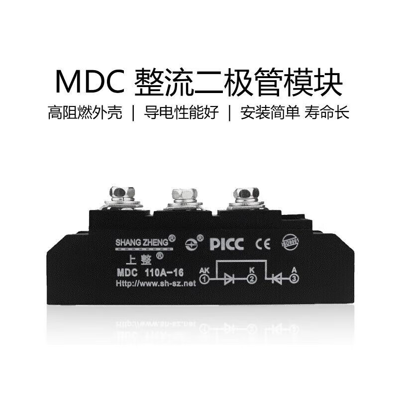 Upper integrated MDC high power rectifier tube 40A55A100A110A200A1600V rectifier bridge diode module MDC 1000A-16