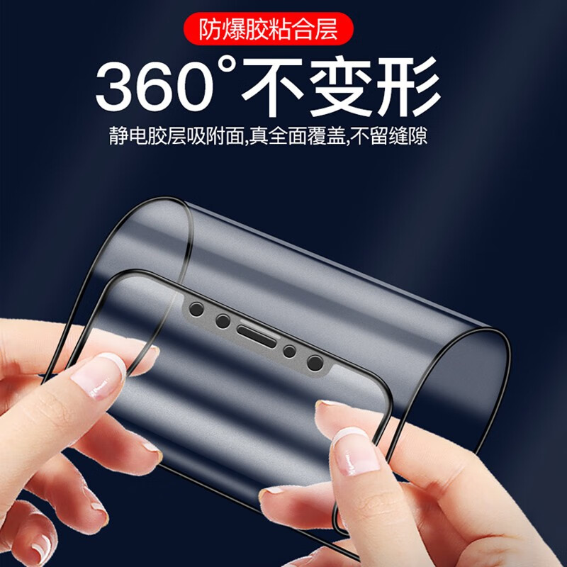 MD Suitable for Huawei nova7 tempered film nova6se privacy film 5G full-adhesive ceramic film full-screen frosted anti-fingerprint softening mobile phone film without white edges Huawei nova7 privacy ceramic film 2 pieces