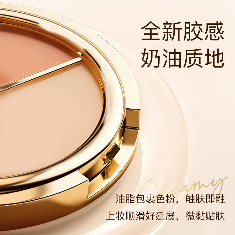 ZEESEA Nourishing Color Concealer Plate Pore Invisible Beauty Spot Concealer Makeup Makeup Traceless Three-Color Concealer 3g New Year