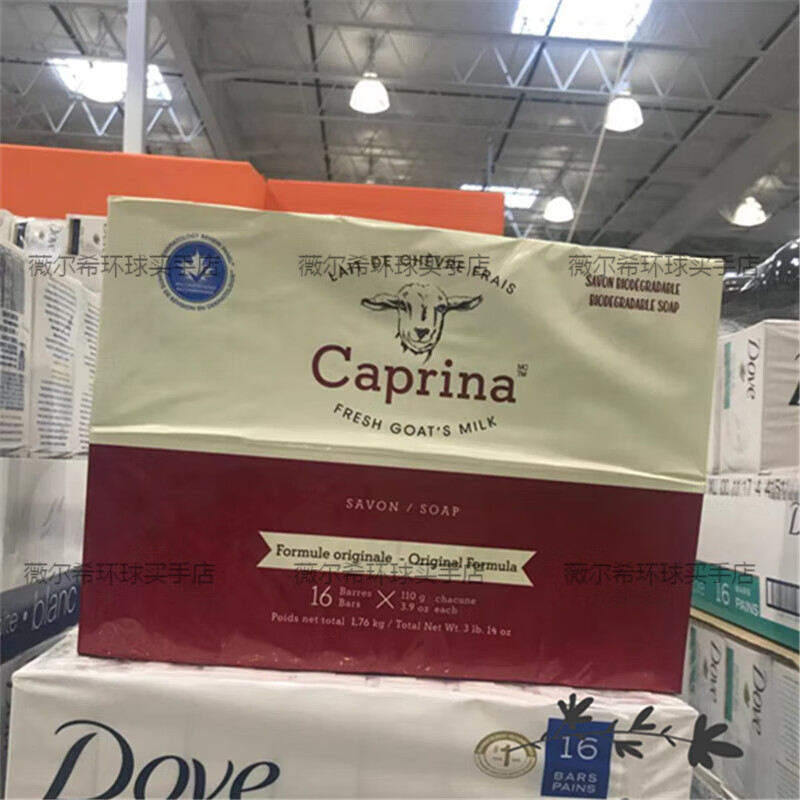 CANUS spot Canadian Canus goat milk soap handmade baby face wash bath cleanser 110g piece