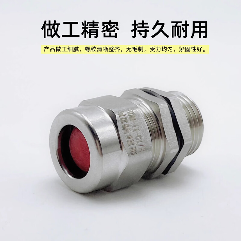 Explosion-proof gland m20 stainless steel cable clamping sealed outer wire quick connection tube wire explosion-proof pipe joint G1 inch wire diameter 16-24mm
