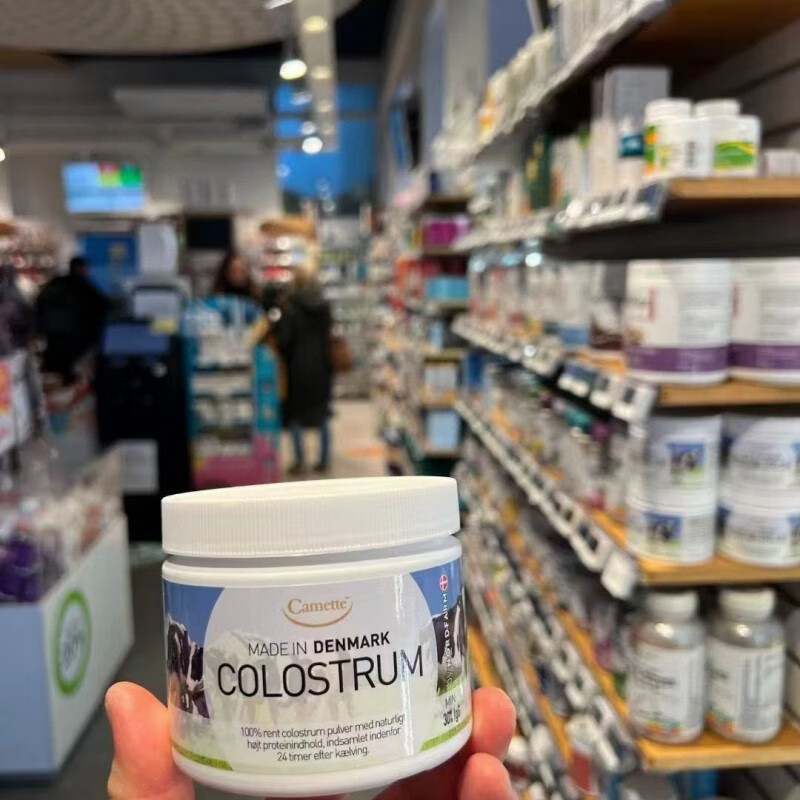 Danish Camette colostrum powder, colostrum supplements immune globulin within 24 hours to enhance human immune resistance, middle-aged, elderly, children and adolescents, 3 bottles of small cycle