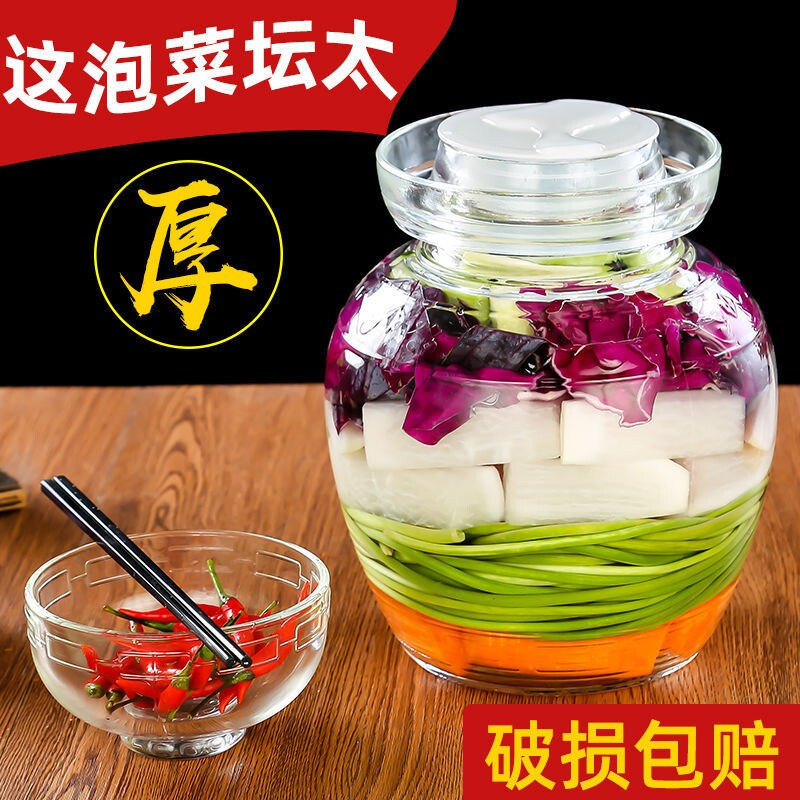Wuji pickle jar thickened glass pickle jar household water-sealed large Sichuan pickle jar glass 15 catties + base clip + brush