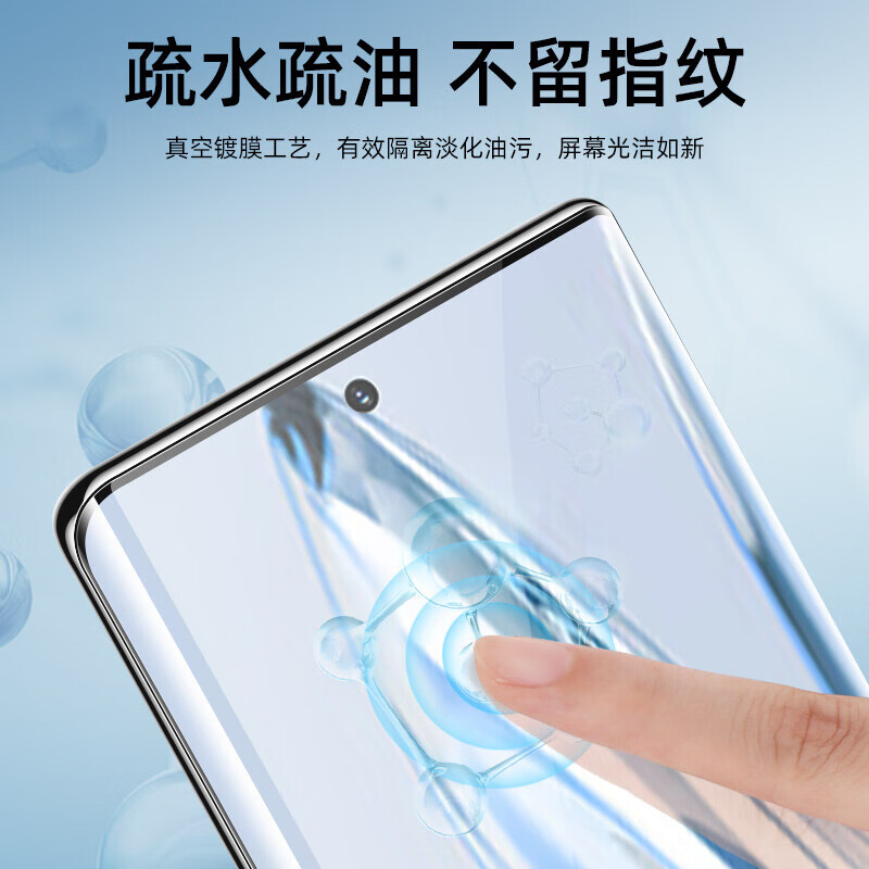 Maigos 2 pieces in a pack, suitable for Honor X60pro tempered film to prevent privacy, Honor