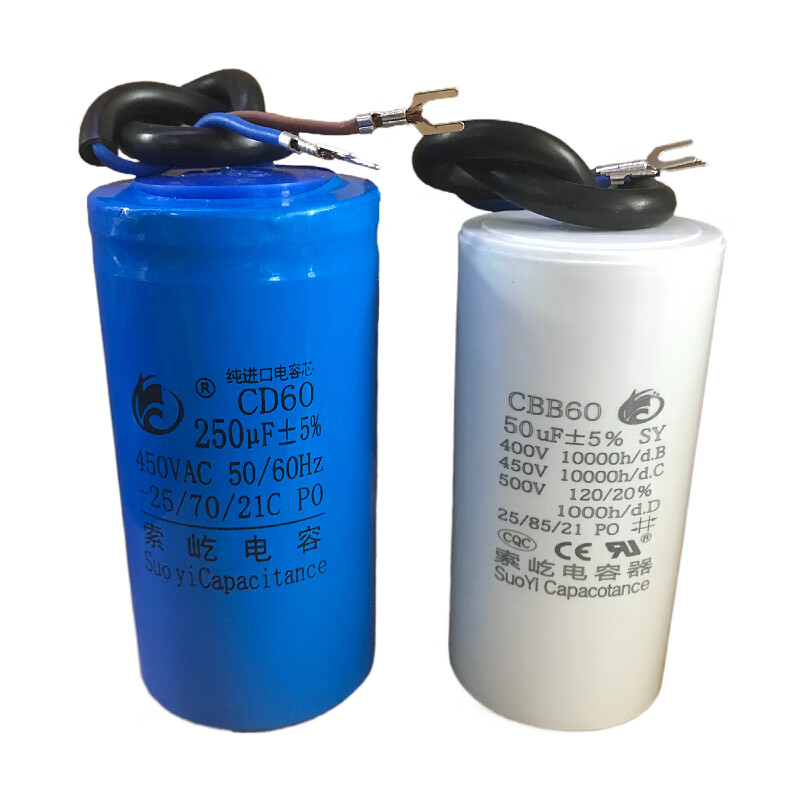 1000W/2.2KW/3KW single-phase two-phase motor capacitor CD60 starts CBB60 operation 450V matching 400UF+50UF3.0KW matching capacitor