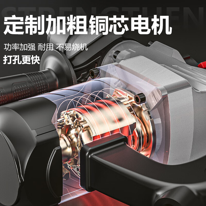 Aired German electric hammer electric pick dual-purpose impact drill multi-functional electric drill construction site high-power concrete household power tool