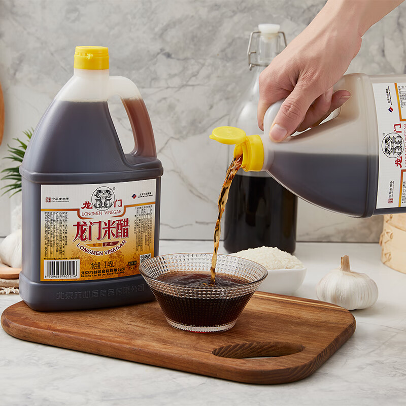 Longmen Vinegar Old Beijing Rice Vinegar 1.45L Chinese time-honored brand New and old packaging shipped randomly