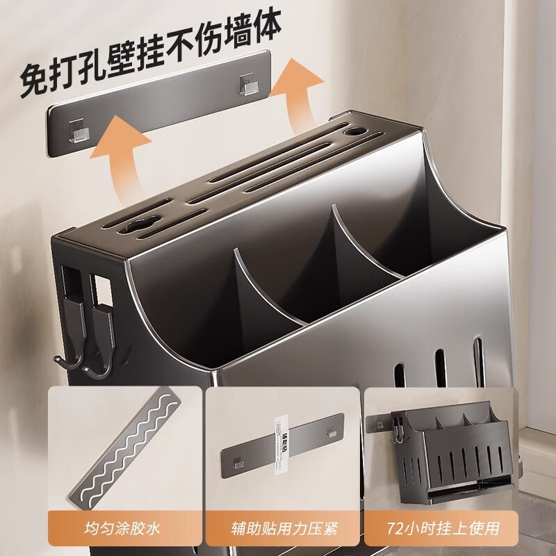 Benwang (BW) stainless steel kitchen knife rack multi-functional countertop cutting board knife chopstick tube chopstick cage integrated storage rack gun gray 304 steel countertop model three cups 4 hooks