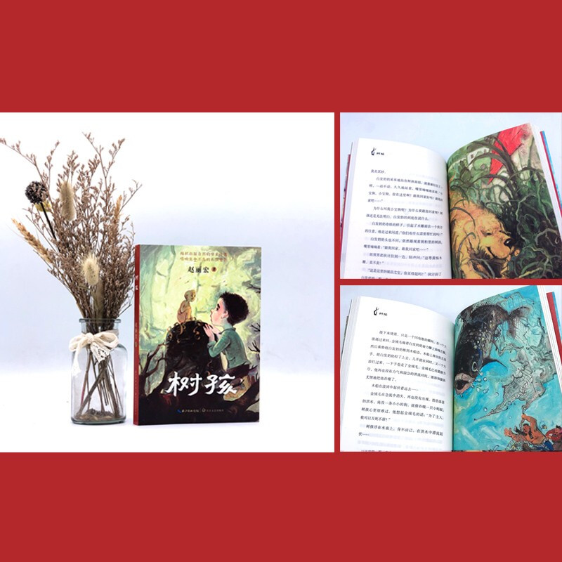 Tree Child, Zhao Lihong's new masterpiece (2021 China Good Book Award-winning Book & 17th Wenjin Award) (7-14 years old) Extracurricular reading Reading Extracurricular book summer homework Summer transition from primary to secondary school Summer transition from primary school to junior high school