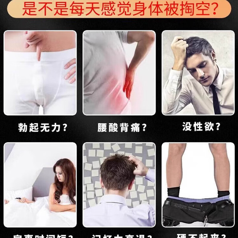 SONADERM-GM original imported HAMMER OF THOR male oral conditioning to improve impotence and enhance sexual function small green bottle upgraded version of Thor's hammer 60 capsules* box