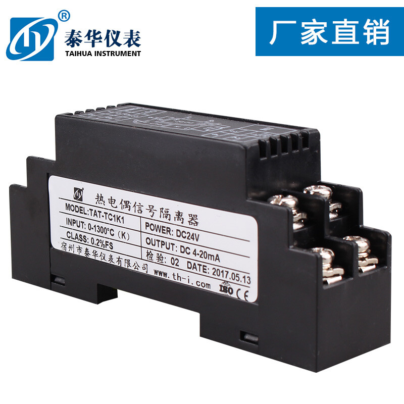 KSJ type thermocouple temperature transmitter converts to 4-20mA current and voltage signal isolation module 0-10V rail type KSJ equal division converts to 4-20mA