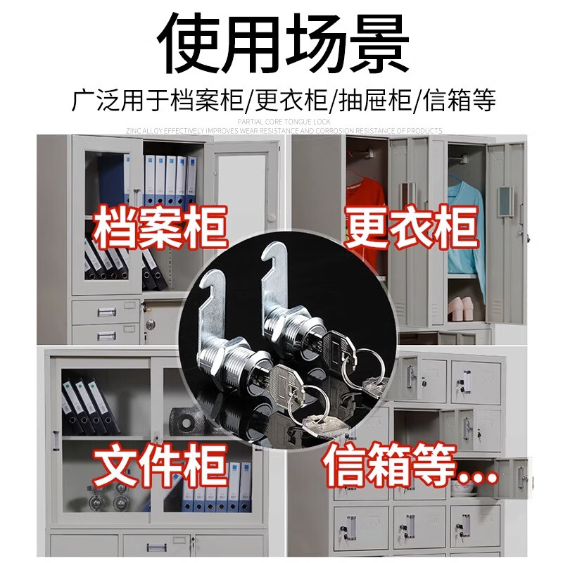 Shanhe Industrial Turn Tongue Lock Locker Lock Cylinder Wardrobe File Cabinet Student Cabinet Electric Box Mailbox Cabinet Small Round Lock Office Drawer Lock Zhengxin 18*30 Zinc Alloy + Key Single Open
