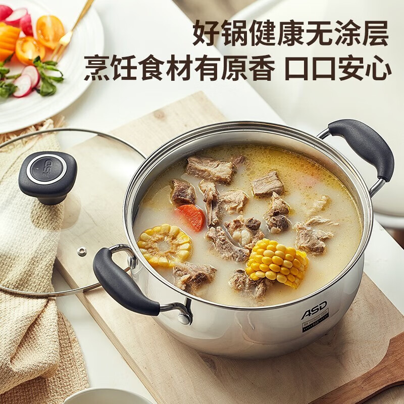 ASD (ASD) soup pot 304 stainless steel stew pot large gas stove induction cooker milk pot thickened uncoated multi-bottom steamer noodle pot with handle steamer 24cm