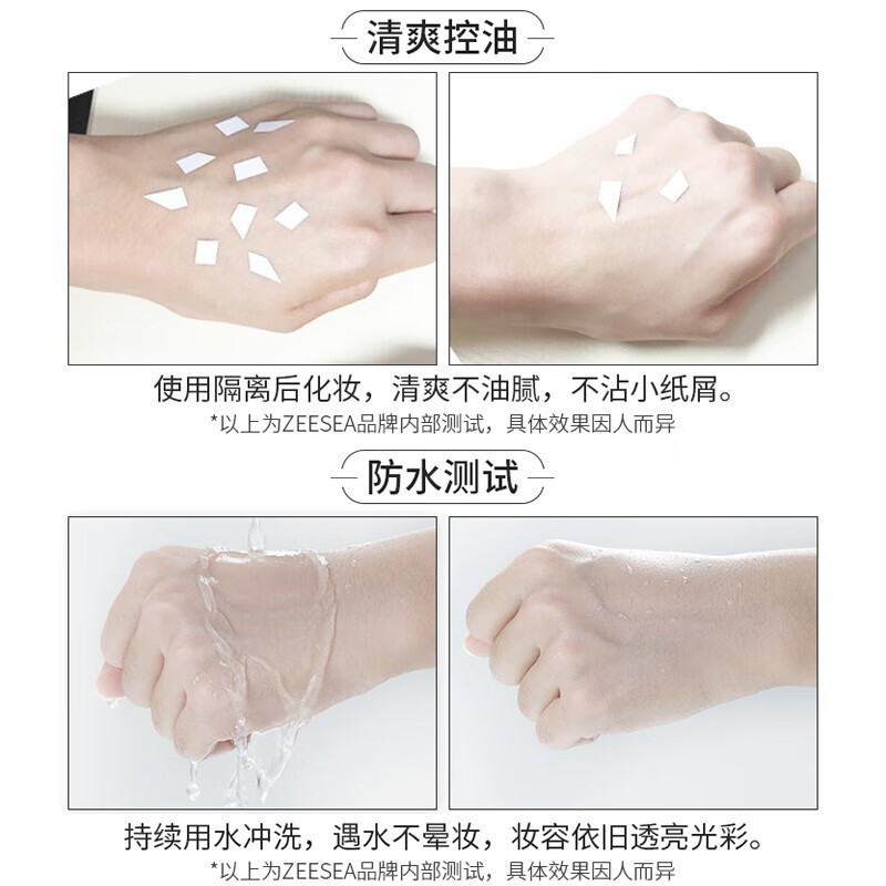 ZEESEA Isolation Cream, Pre-Makeup, Oil Control Primer, Primer, Concealer, 3-in-1 No-Makeup, Natural Skin Color*2 Bottles