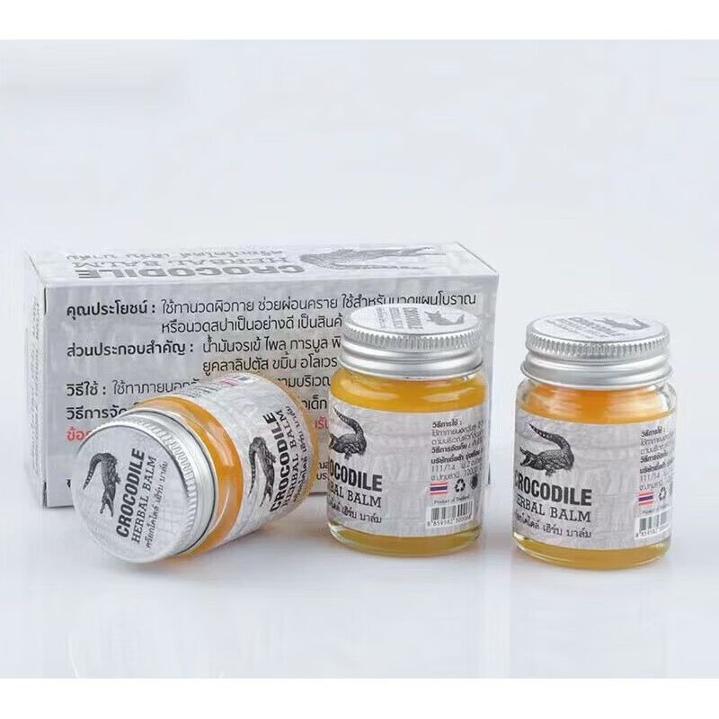 Essential oil Thai original Thai crocodile cream 30g